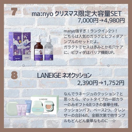 サミュ PHセンシティブクリーム/SAM'U/フェイスクリームを使ったクチコミ(5枚目)