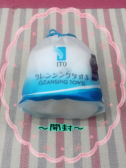 ITOクレンジングタオル/ITO/クレンジングタオルを使ったクチコミ(2枚目)