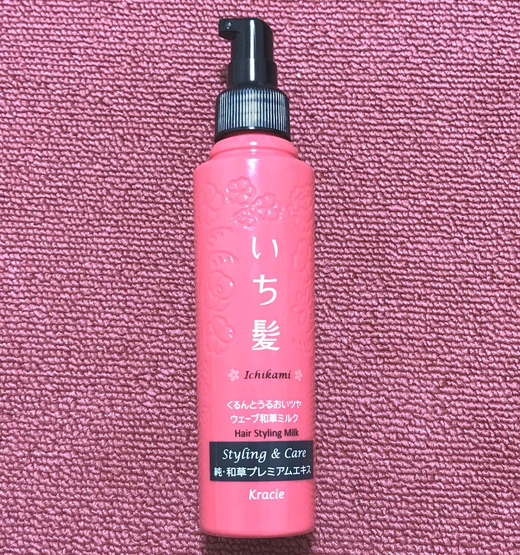 くるんとうるおいツヤウェーブ和草ミルク/いち髪/ヘアミルクを使ったクチコミ(1枚目)