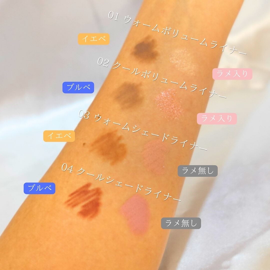 ニューデップスデュアルカラースティック/hince/スティックアイシャドウを使ったクチコミ(4枚目)