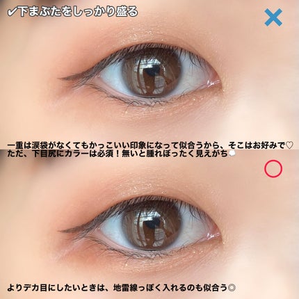 ひとえ・奥ぶたえ用マスカラ/アイプチ®/マスカラを使ったクチコミ(4枚目)