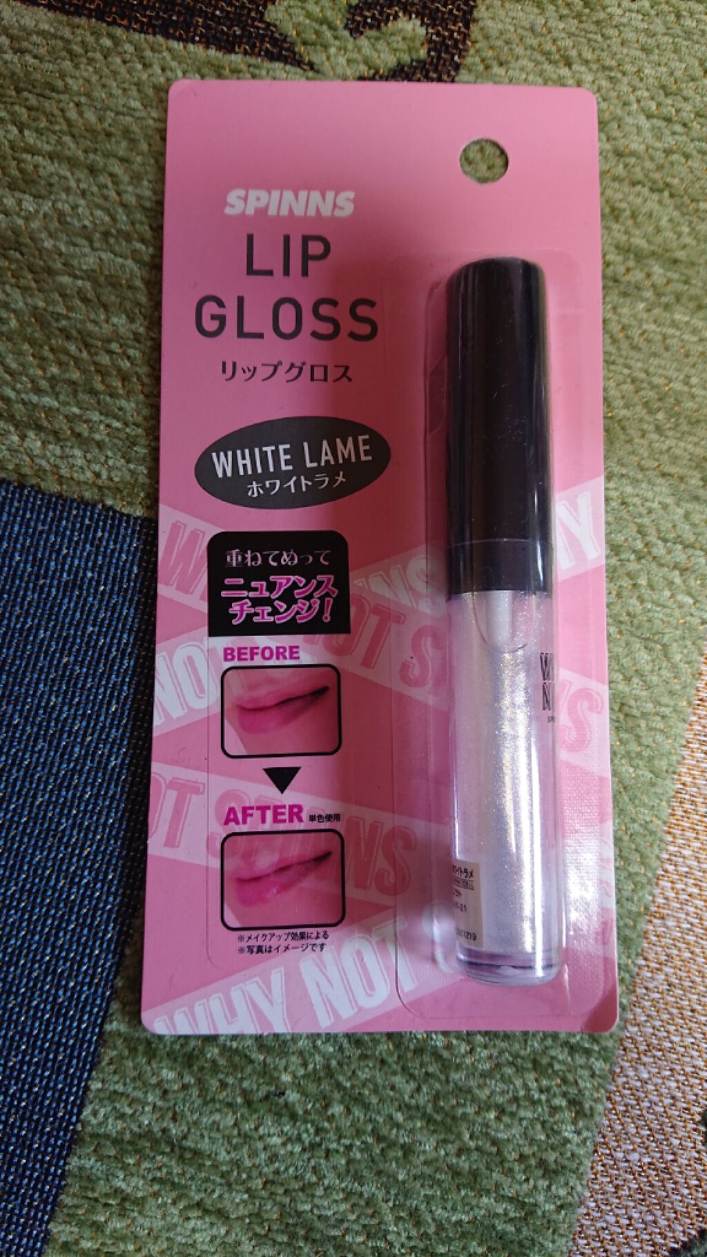 を使ったクチコミ（1枚目）