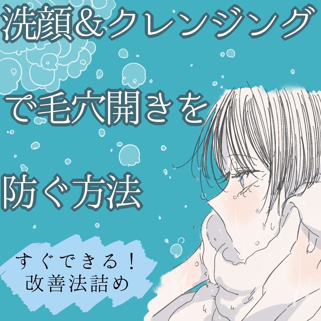 ピュアスキンクレンズ/ビオレ/オイルクレンジングを使ったクチコミ（1枚目）