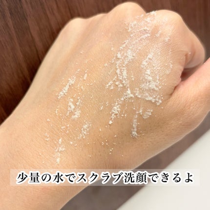 グリーン クレイ酵素クレンザー/SKIN SIGNAL/洗顔パウダーを使ったクチコミ(3枚目)