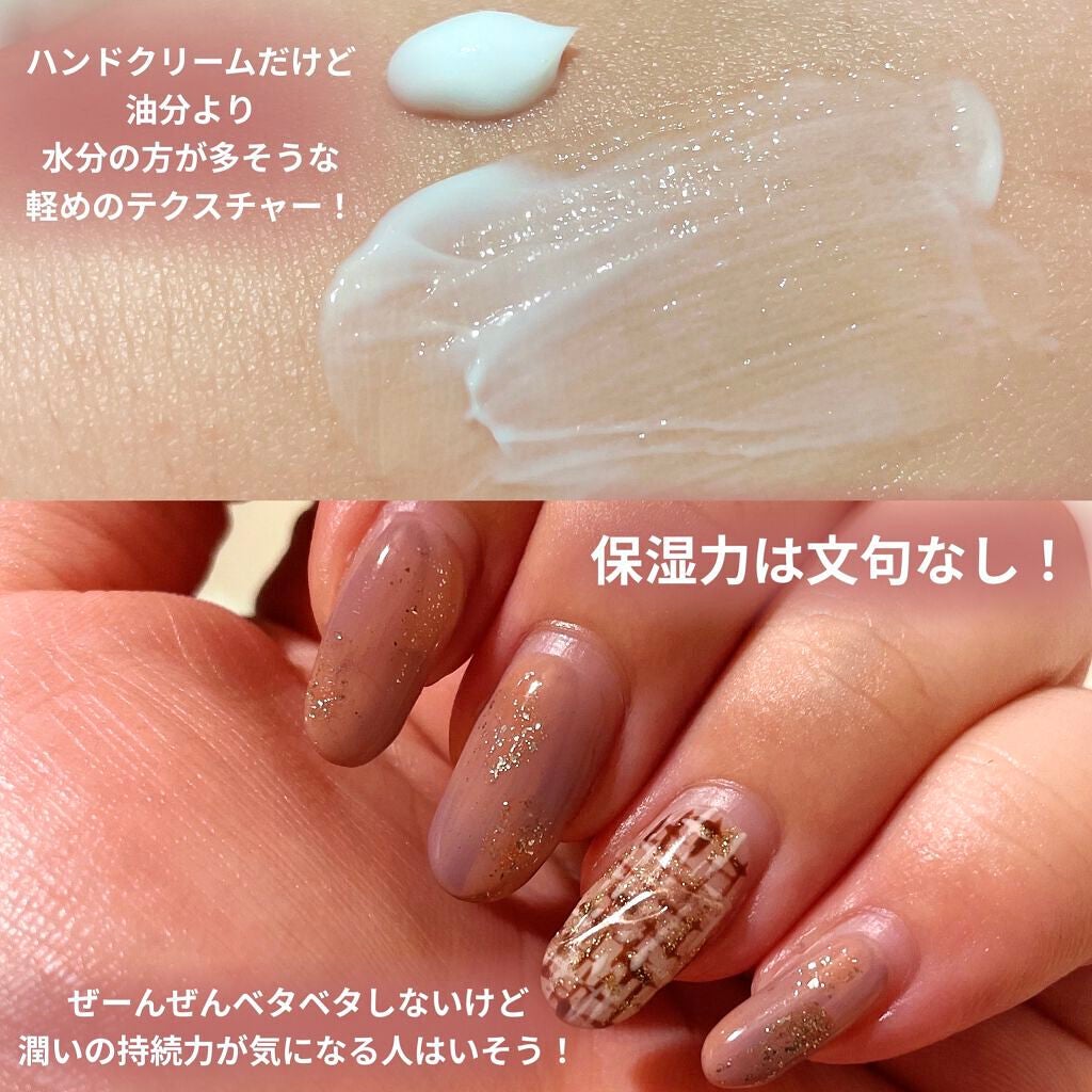 パフュームハンドクリーム/JUL7ME/ハンドクリームを使ったクチコミ(10枚目)