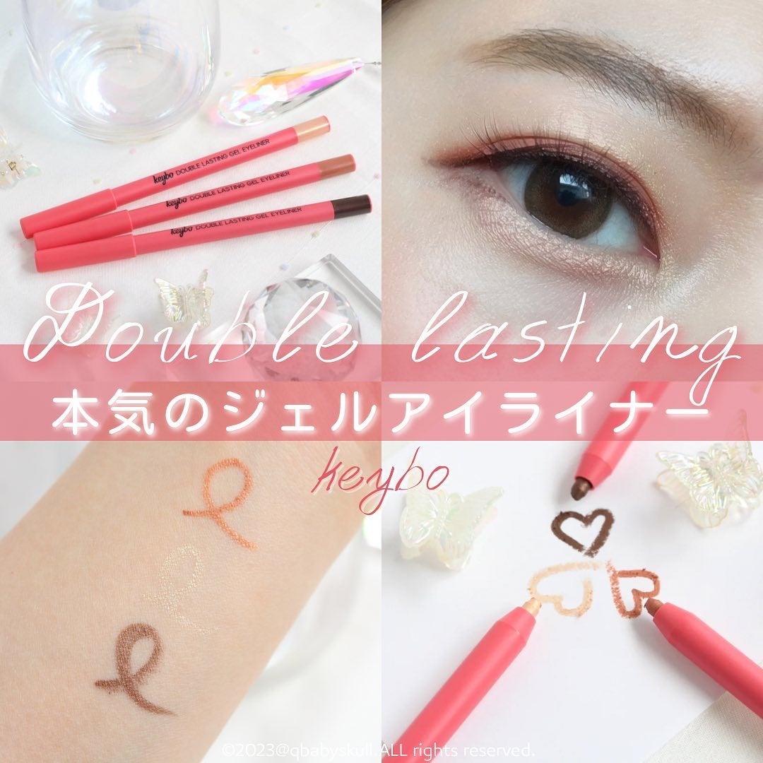 ダブルラスティングジェルライナー/keybo/ジェルアイライナーを使ったクチコミ(1枚目)