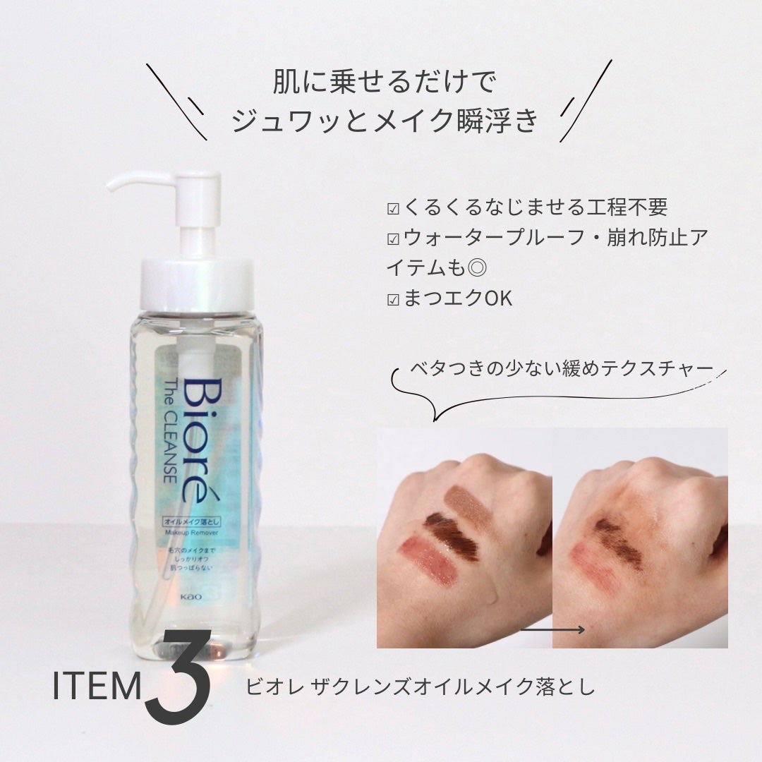 ビオレ ザフェイス 泡洗顔料 ディープモイスト/ビオレ/泡洗顔を使ったクチコミ(4枚目)