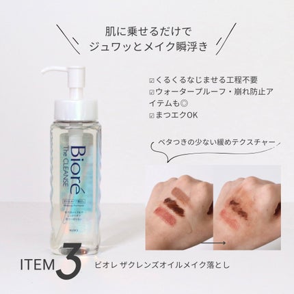 ビオレ ザフェイス 泡洗顔料 ディープモイスト/ビオレ/泡洗顔を使ったクチコミ(4枚目)