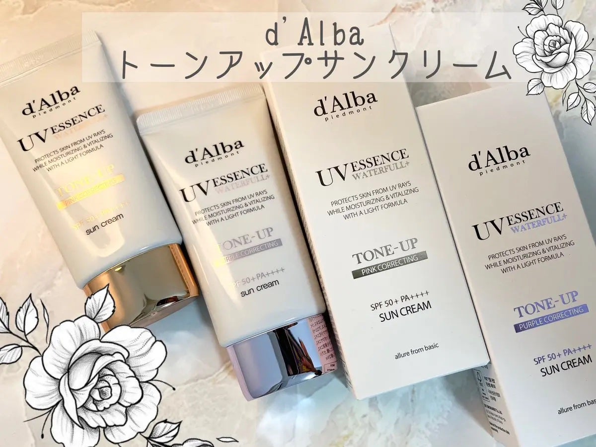 ダルバ ウォータフル トーンアップ サンクリーム(パープル)/ダルバ/日焼け止めクリームを使ったクチコミ(1枚目)