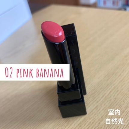 ケイト リップモンスター/KATE/口紅を使ったクチコミ(1枚目)