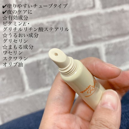 ユースキン リリップケアチューブ/ユースキン リリップ/リップクリームを使ったクチコミ(2枚目)