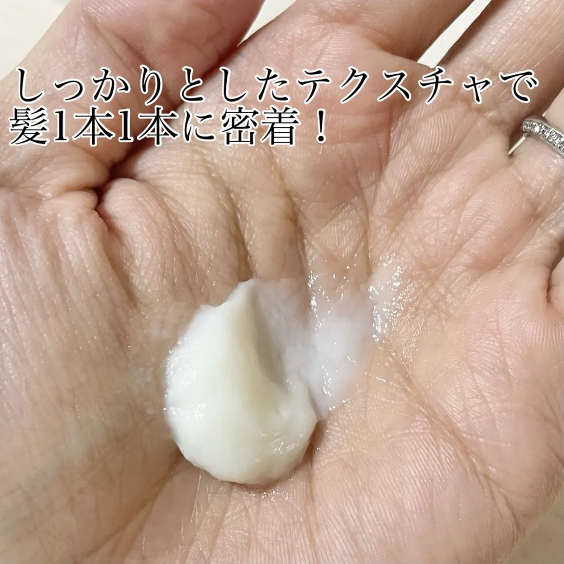 イッシ ヘアパックセラム/ISSHI/ヘアマスク・ヘアパックを使ったクチコミ（2枚目）