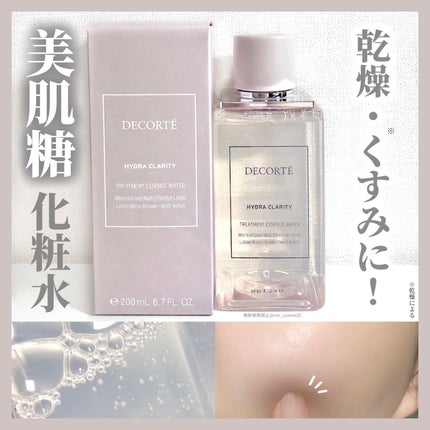 イドラクラリティ 薬用 トリートメント エッセンス ウォーター/DECORTÉ/化粧水を使ったクチコミ(1枚目)