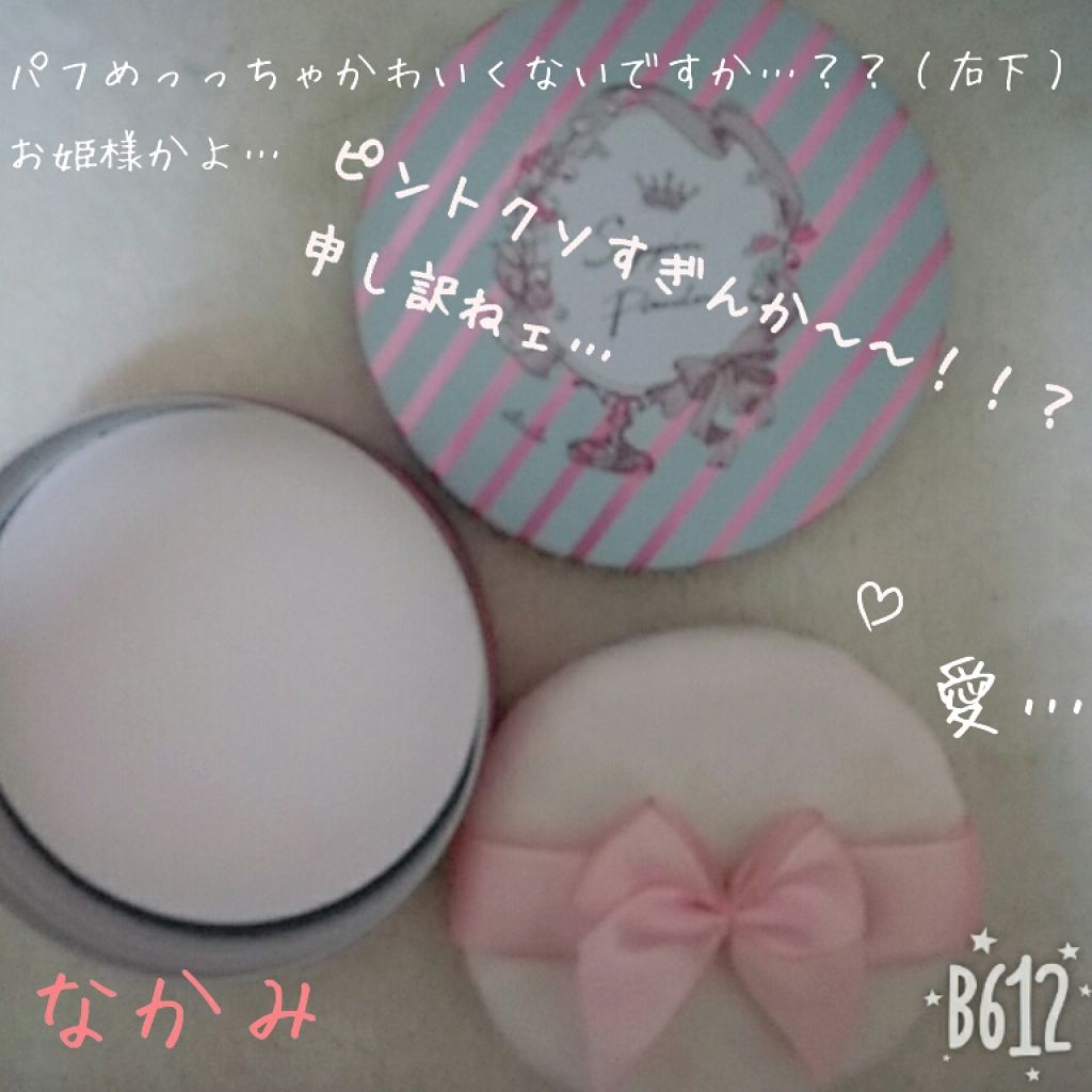 すっぴんパウダー/クラブ/プレストパウダーを使ったクチコミ(2枚目)