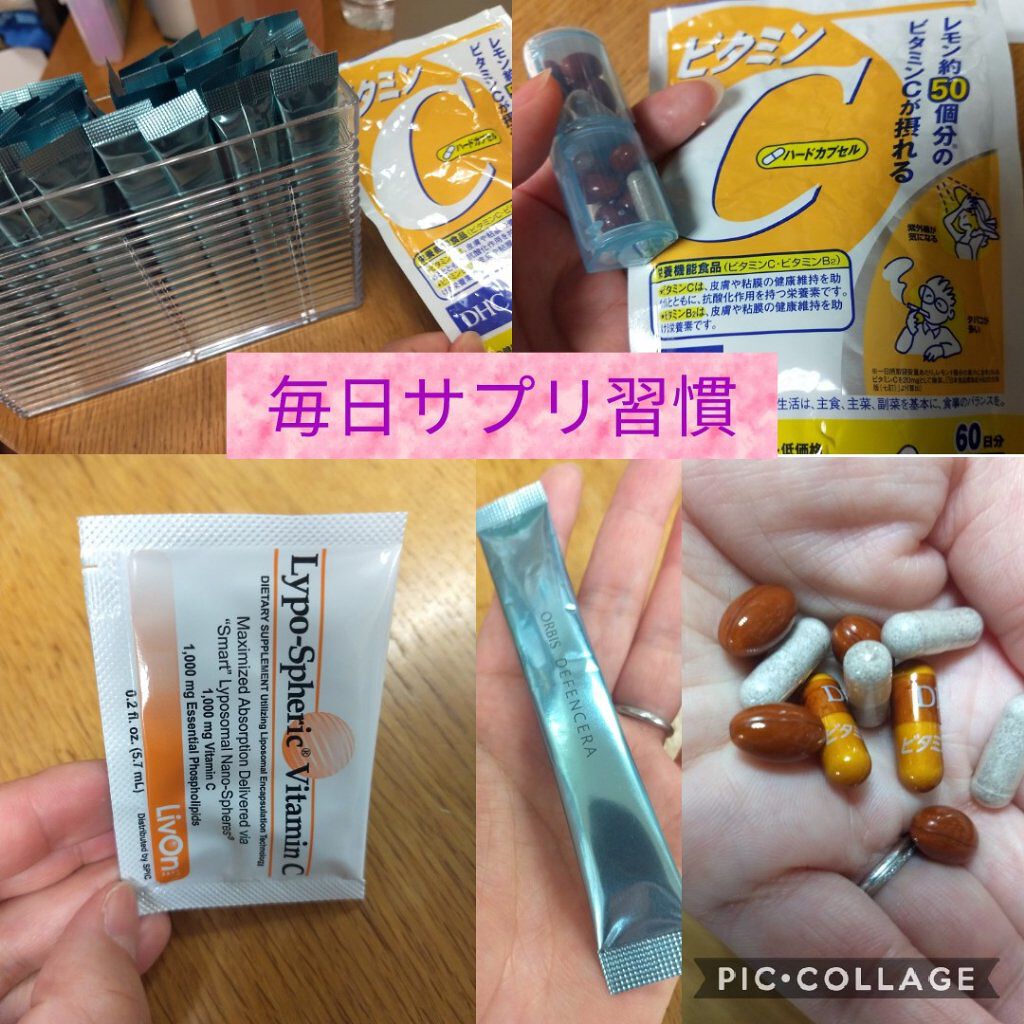 DHC ビタミンCハードカプセル/DHC/美容サプリメントを使ったクチコミ(1枚目)