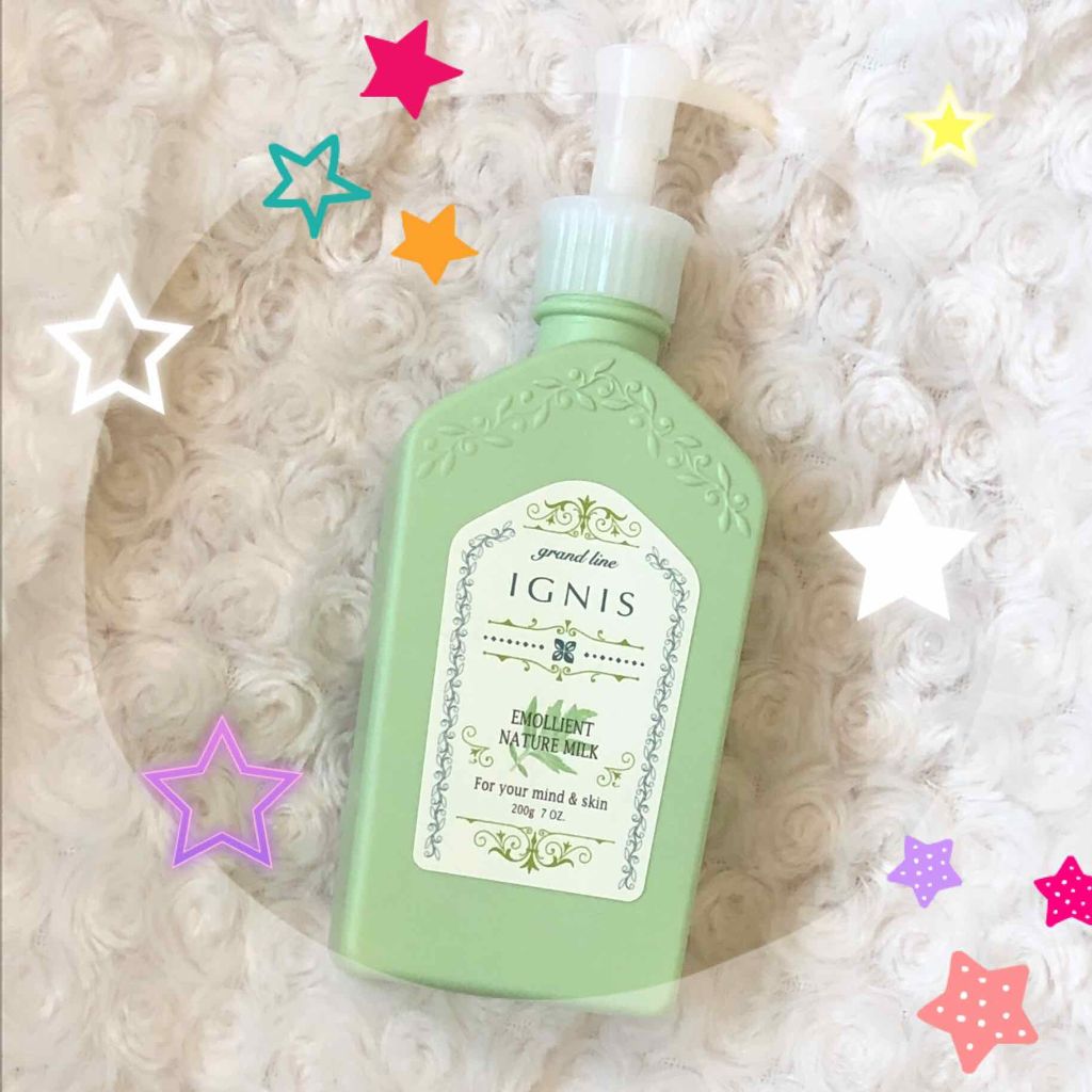 エモリエント ネイチャーミルク/IGNIS/乳液を使ったクチコミ(1枚目)