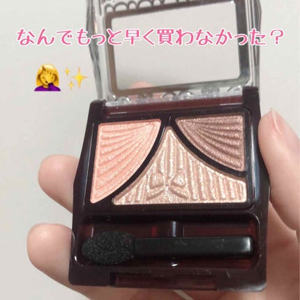 ジューシーピュアアイズ/キャンメイク/アイシャドウパレットを使ったクチコミ(1枚目)