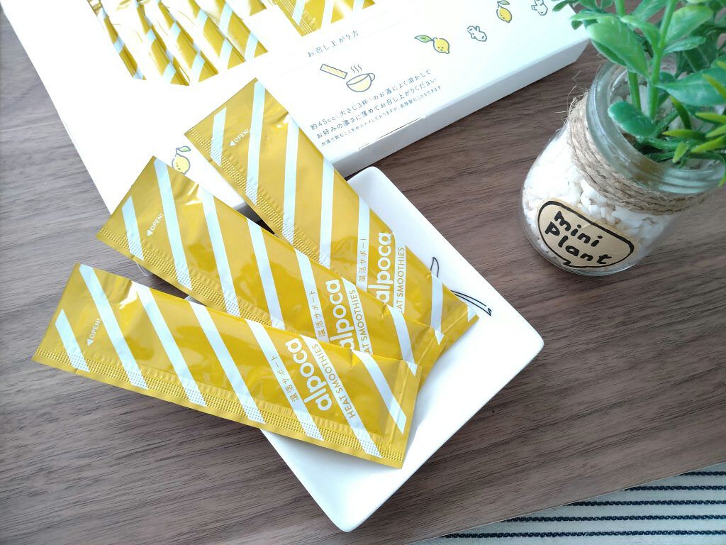 ヒートスムージー/アルポカ/スムージーを使ったクチコミ（2枚目）