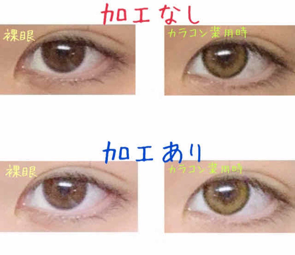 eye closet iDOL Series CANNA ROSE 1day/EYE CLOSET/ワンデー(1DAY)カラコンを使ったクチコミ(3枚目)