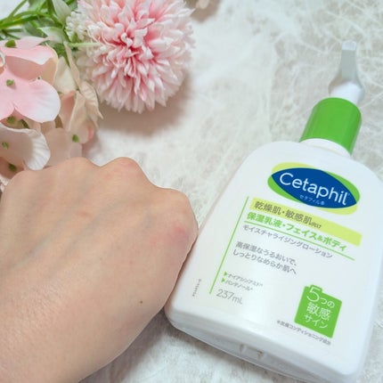 セタフィル モイスチャライジングローション/セタフィル/ボディローションを使ったクチコミ(5枚目)