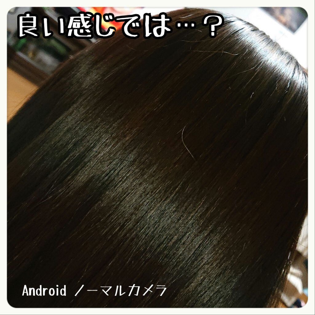 アルミック ヘアオイル/ABL/ヘアオイルを使ったクチコミ(3枚目)