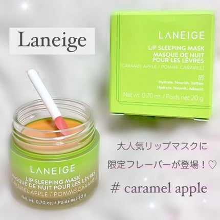 リップスリーピングマスク/LANEIGE/リップバームを使ったクチコミ(1枚目)