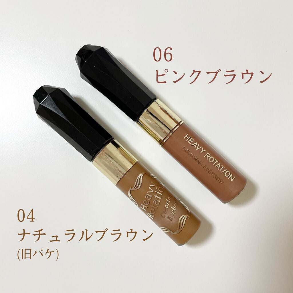 カラーリングアイブロウ/ヘビーローテーション/眉マスカラを使ったクチコミ(3枚目)