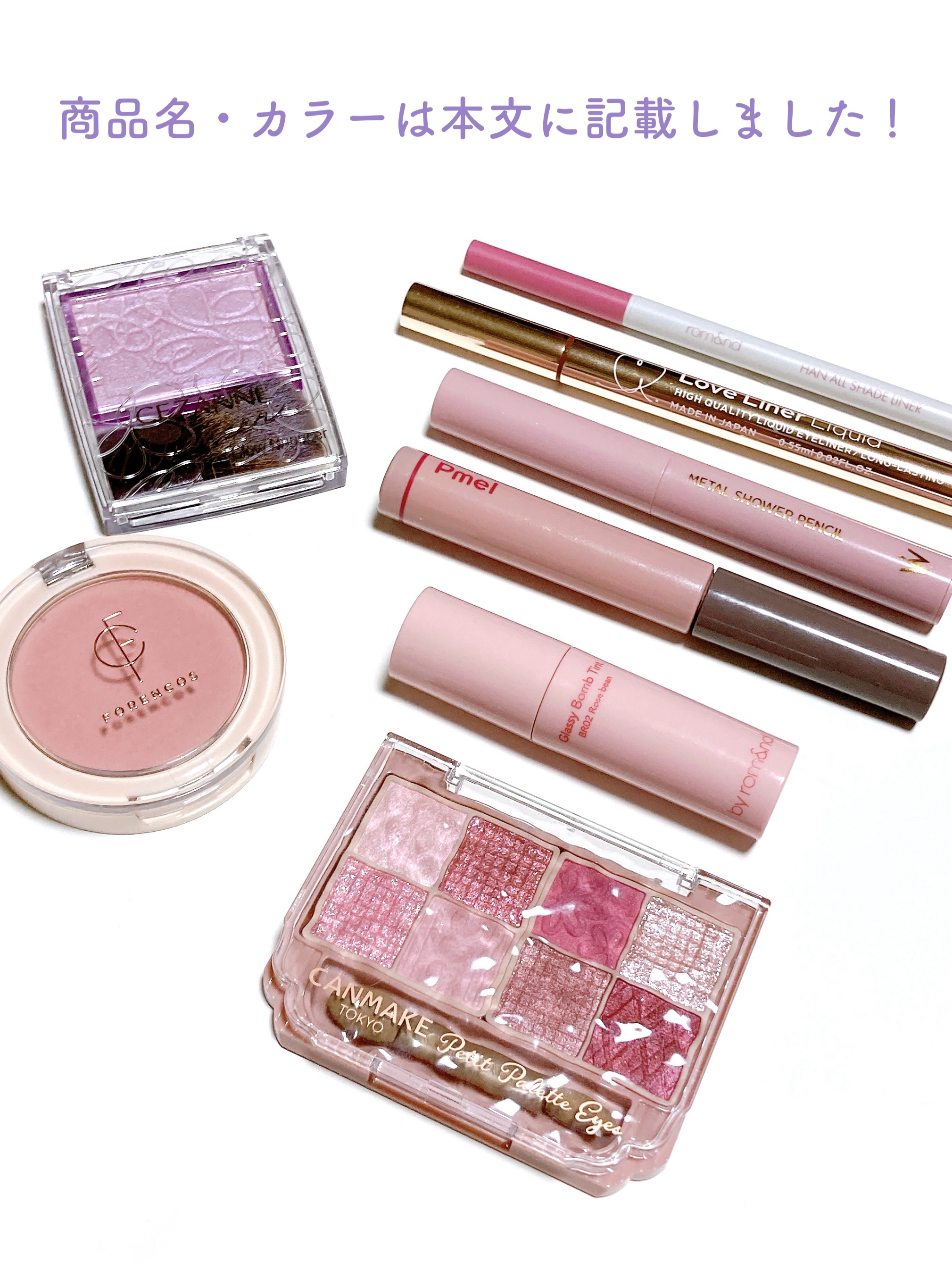 ピュアブラッシャー パフ付き/フォレンコス/パウダーチークを使ったクチコミ（3枚目）