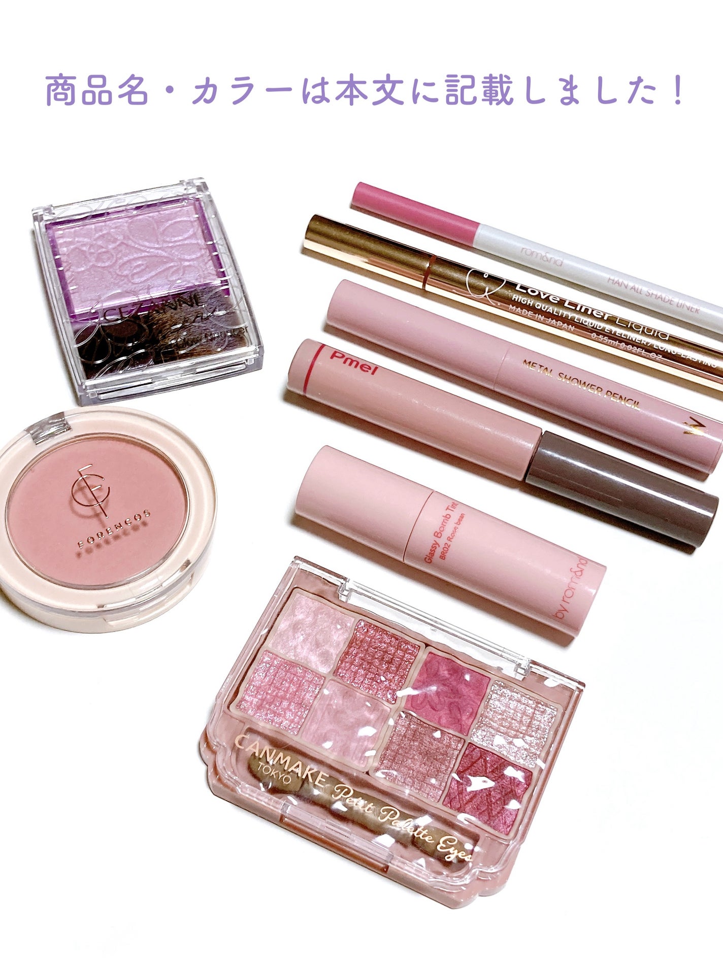 ピュアブラッシャー パフ付き/フォレンコス/パウダーチークを使ったクチコミ(3枚目)