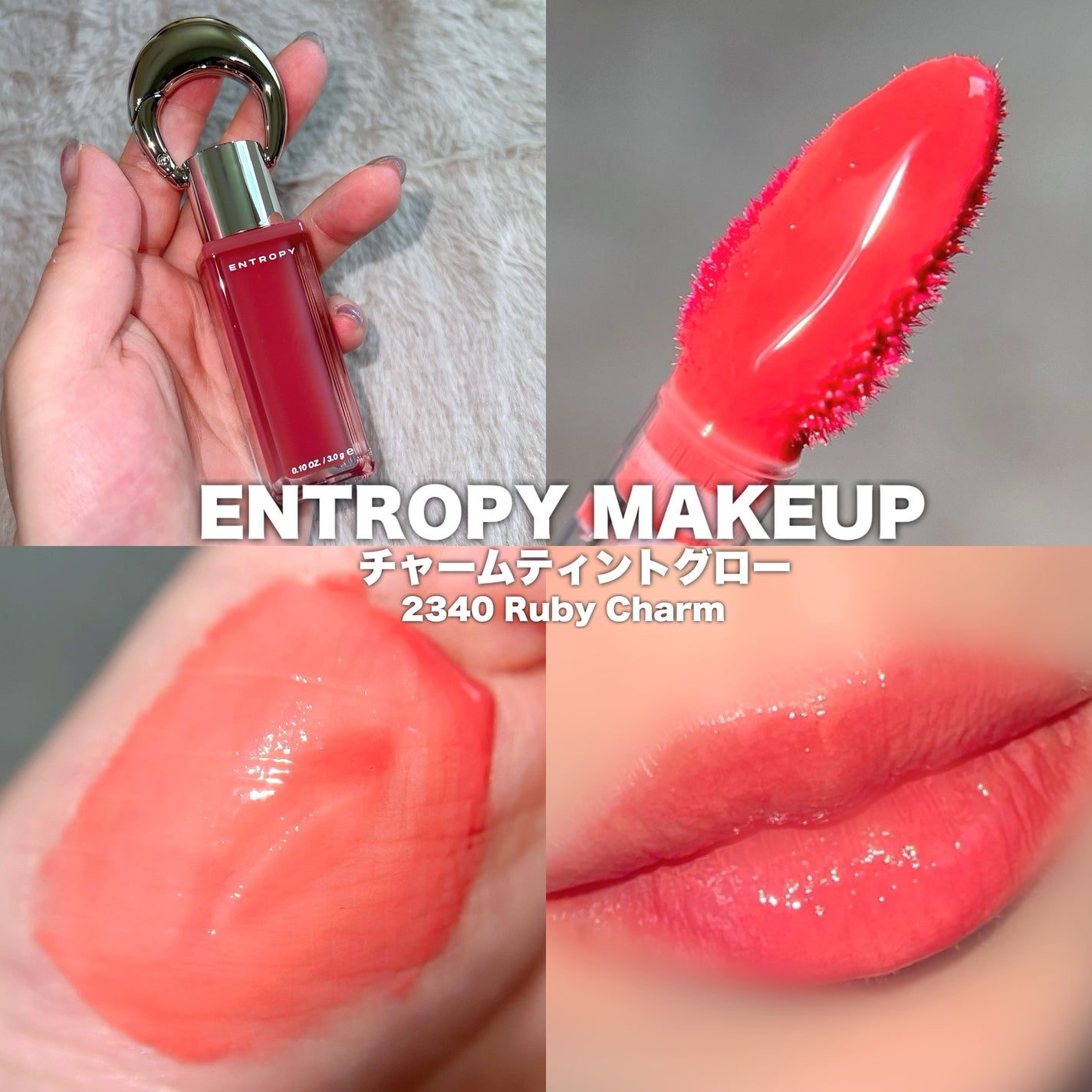 なみ⛄️美容垢 on LIPS 「#PRエントロピーメイクアップ(@entropymakeup)..」(2枚目)