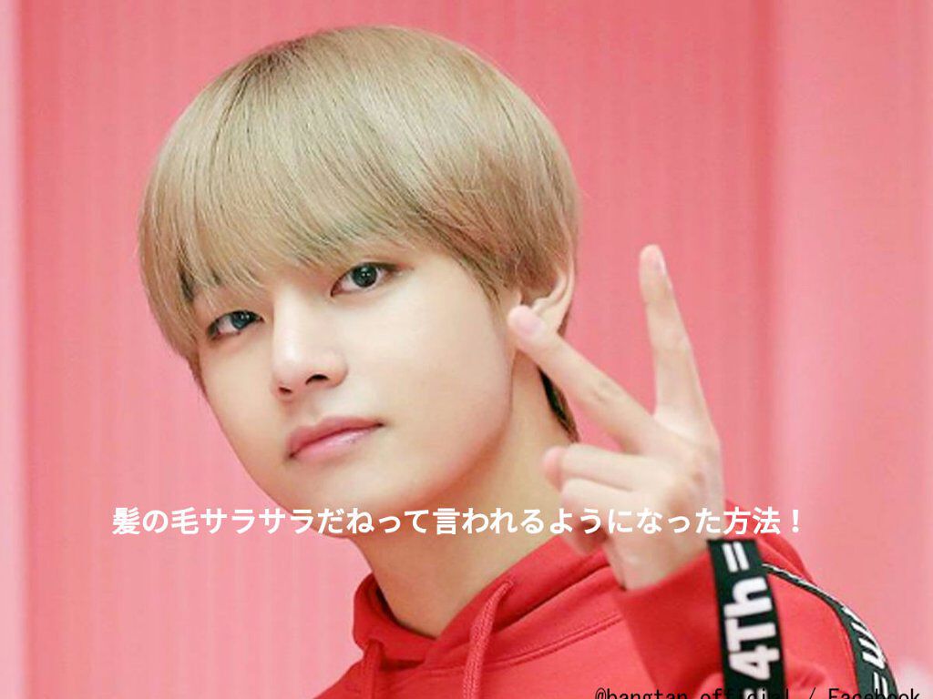 リペアー ゴールデン カプセル ミルク/パンテーン/ヘアミルクを使ったクチコミ（1枚目）