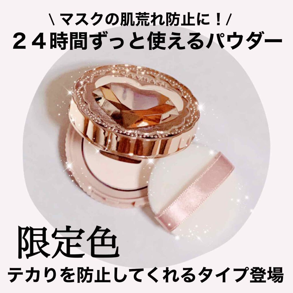 シークレットビューティーパウダー/キャンメイク/プレストパウダーを使ったクチコミ(1枚目)