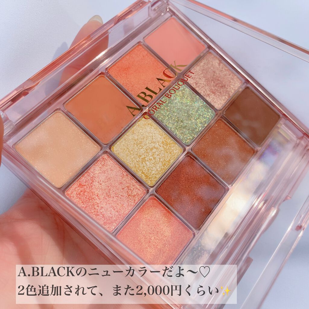 EYE OPENING LINER/UZU BY FLOWFUSHI/リキッドアイライナーを使ったクチコミ（2枚目）