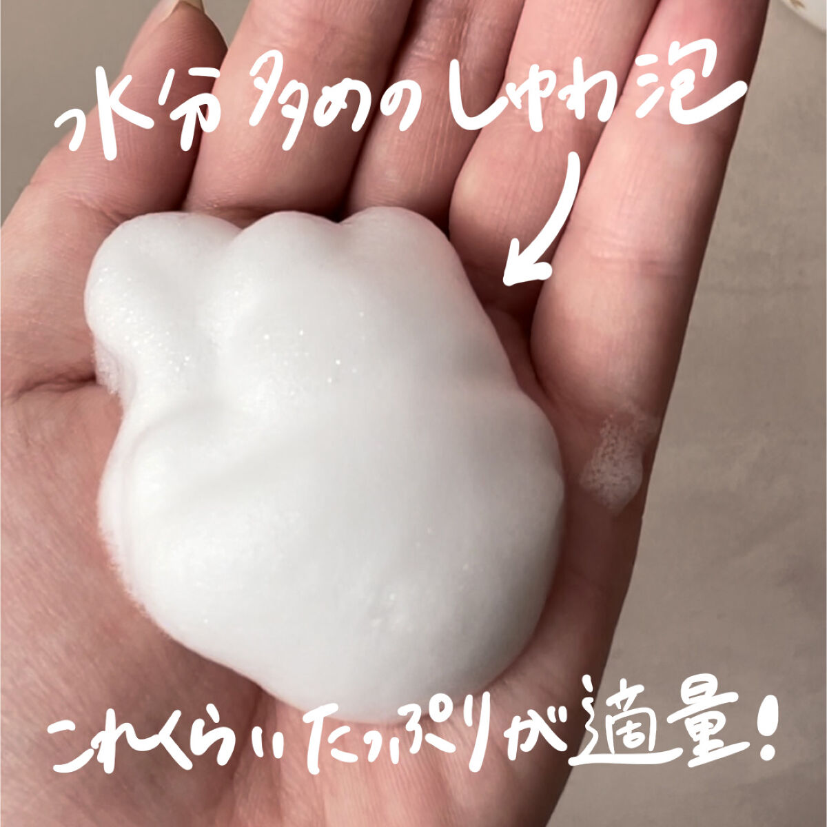 パチパチはたらくメイク落とし/ビオレ/クレンジングウォーターを使ったクチコミ（2枚目）