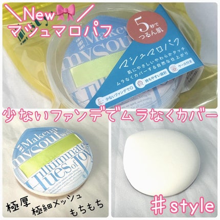 を使ったクチコミ(1枚目)