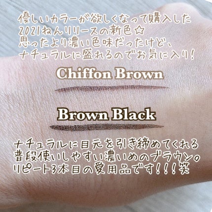 シルキーリキッドアイライナーWP/D-UP/リキッドアイライナーを使ったクチコミ(2枚目)