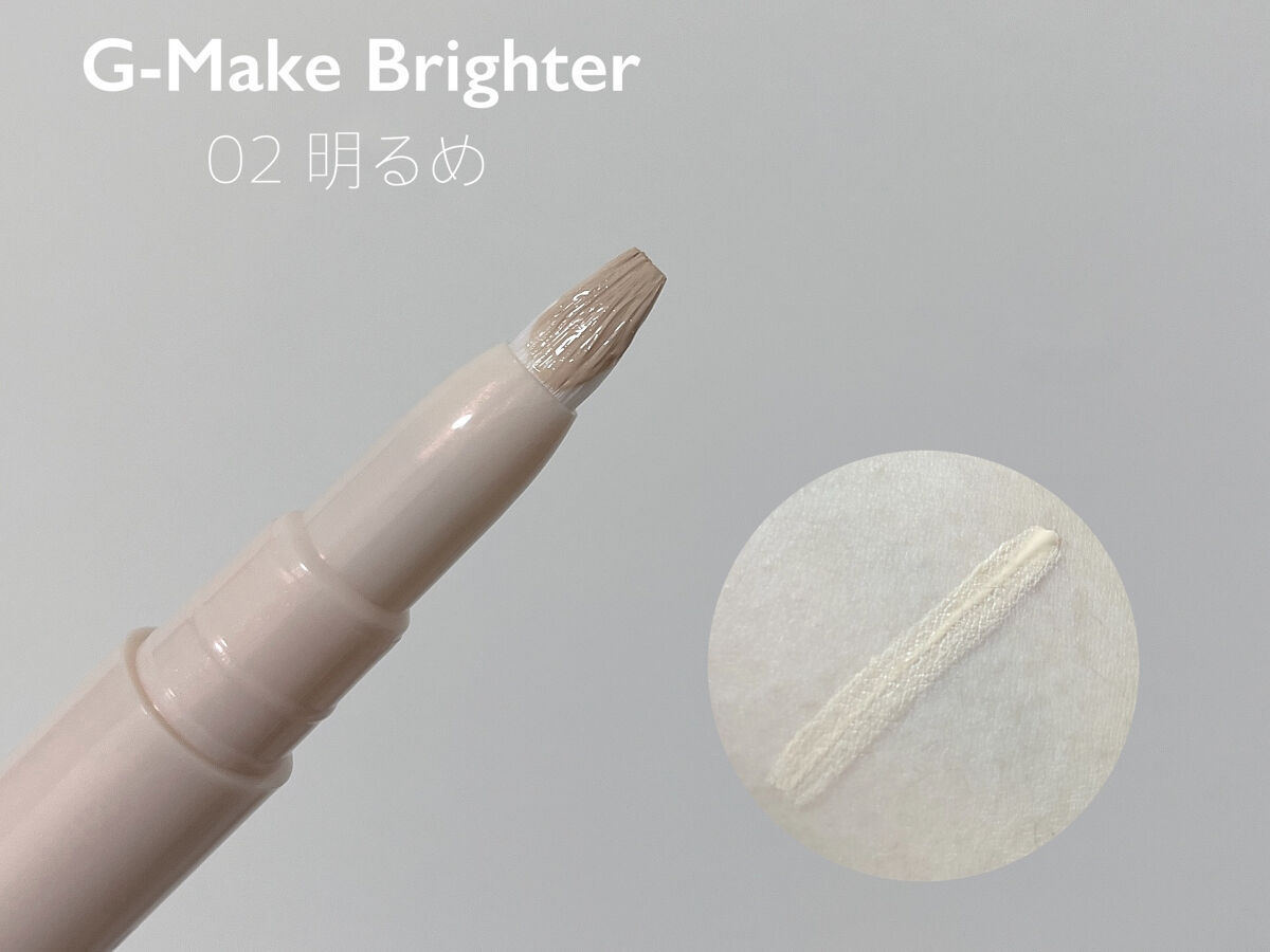 フランクルール トーンデザインベース/ハウス オブ ローゼ/日焼け止めクリームを使ったクチコミ（3枚目）