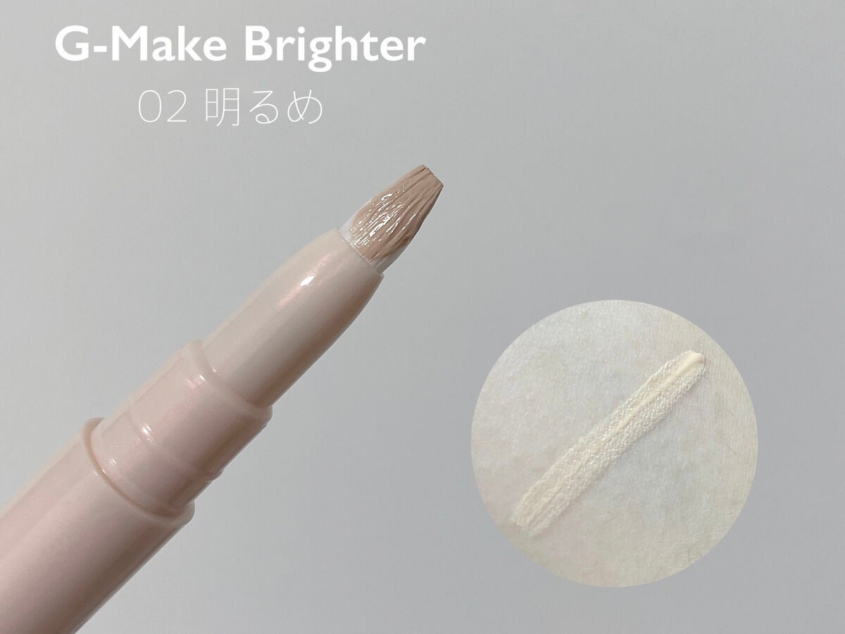 フランクルール トーンデザインベース/ハウス オブ ローゼ/日焼け止めクリームを使ったクチコミ(3枚目)