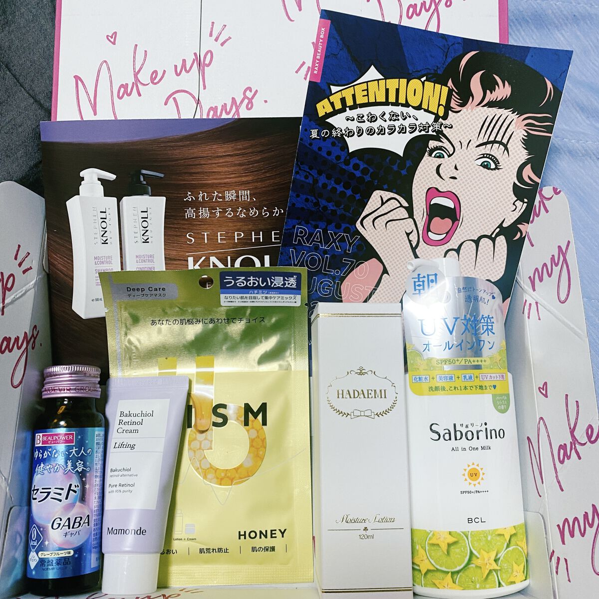 RAXY/Rakuten/その他を使ったクチコミ（2枚目）