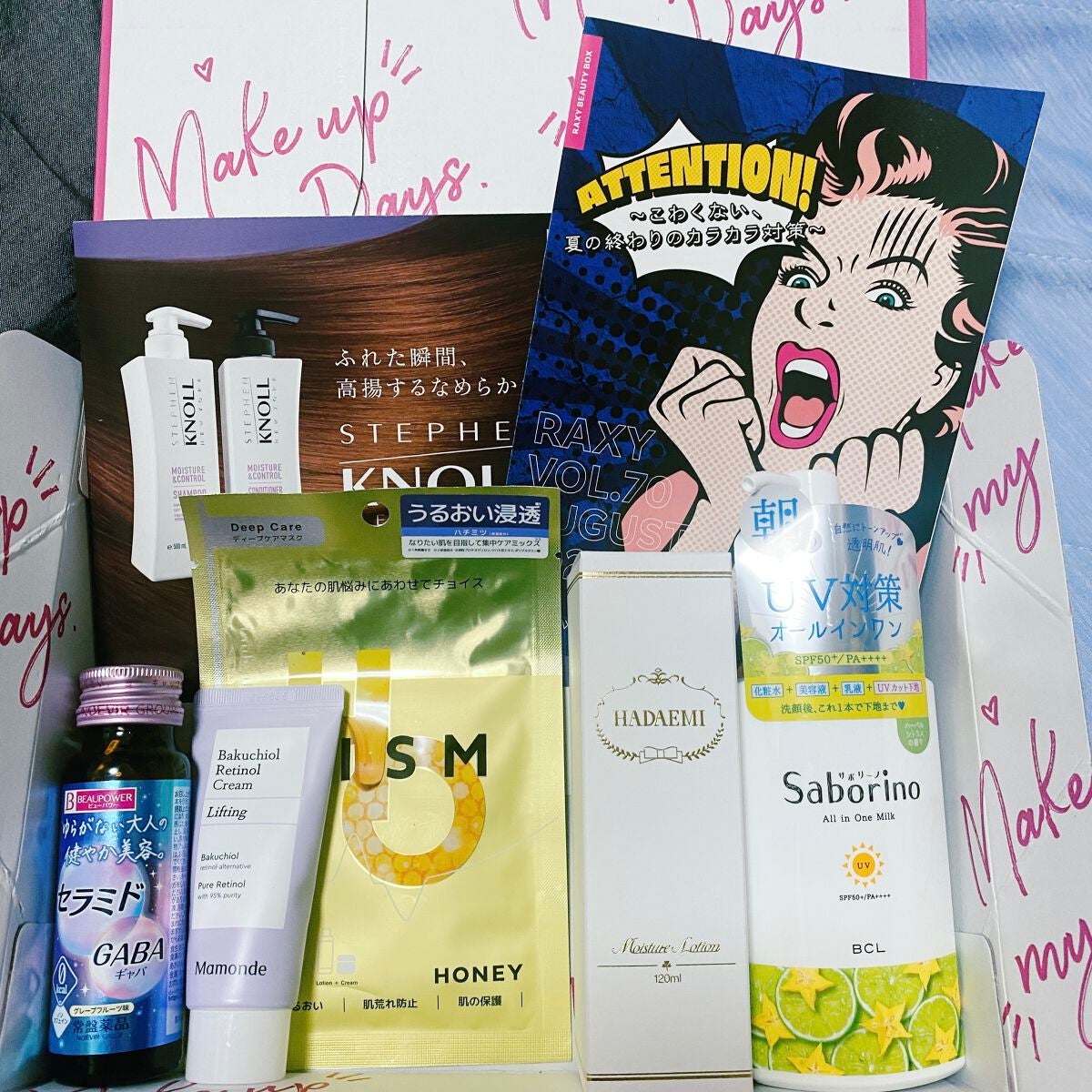 RAXY/Rakuten/その他を使ったクチコミ(2枚目)