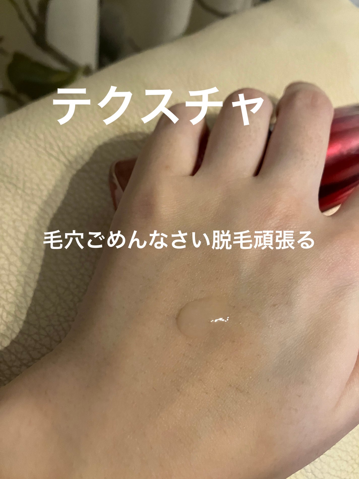 アルティミューン™ パワライジング コンセントレート Ⅲ/SHISEIDO/美容液を使ったクチコミ(3枚目)