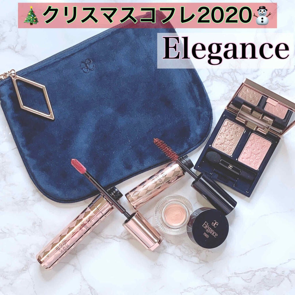 コフレ ルミエール ドゥース/Elégance/メイクアップキットを使ったクチコミ(1枚目)