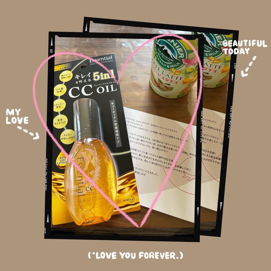 CCオイル/エッセンシャル/ヘアオイルを使ったクチコミ(1枚目)