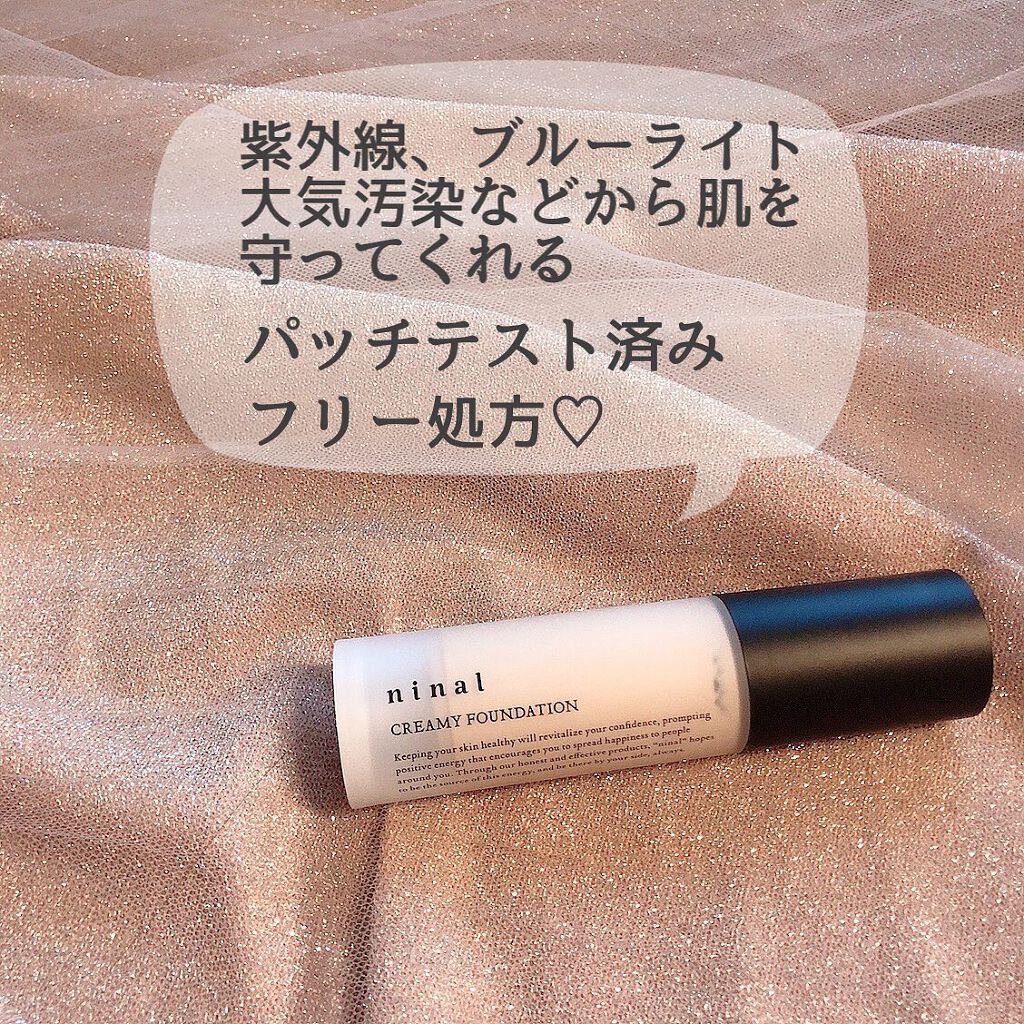 ninal クリーミィファンデーション/ninal/クリーム・エマルジョンファンデーションを使ったクチコミ(2枚目)