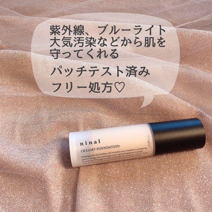ninal クリーミィファンデーション/ninal/クリーム・エマルジョンファンデーションを使ったクチコミ(2枚目)