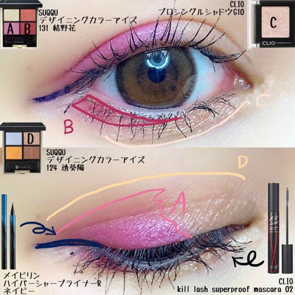 ハイパーシャープ ライナー R/MAYBELLINE NEW YORK/リキッドアイライナーを使ったクチコミ(2枚目)