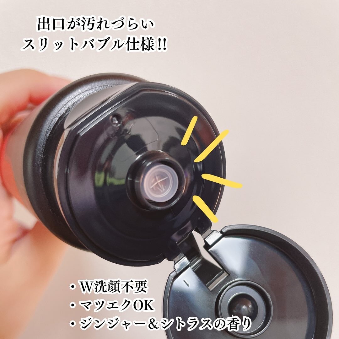 ブラックマグマ ホットクレンジングジェル/ロゼット/クレンジングジェルを使ったクチコミ(3枚目)