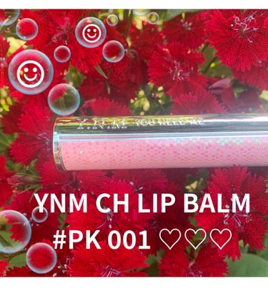 YNM キャンディーハニーリップバーム PK001 ライトピンク(LIGHT PINK)/YNM/リップケア・リップクリームを使ったクチコミ（1枚目）