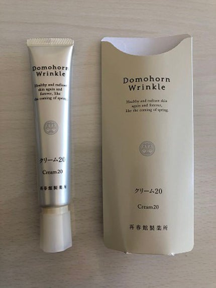 クリーム20/ドモホルンリンクル/フェイスクリームを使ったクチコミ(1枚目)