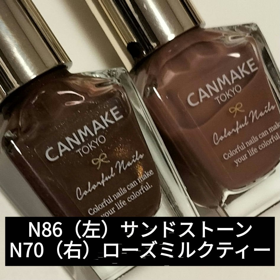 カラフルネイルズ/キャンメイク/マニキュアを使ったクチコミ(1枚目)